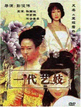 星海拾遗封面